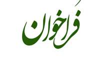 ...احداث تله کابین آبیدر سنندج ...