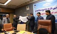 طرح جامع مطالعات پدافند غیرعامل شهر سنندج رونمایی شد