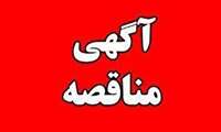 انجام عملیات جمع آوری  ،ساماندهی  ونگهداری وانت بارهای میوه فروش