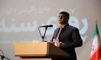 هفته سنندج آغازگر موجی از امید و نشاط شهری است