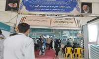 دهمین نمایشگاه بین‌المللی کتاب کردستان در سنندج آغاز به کار کرد